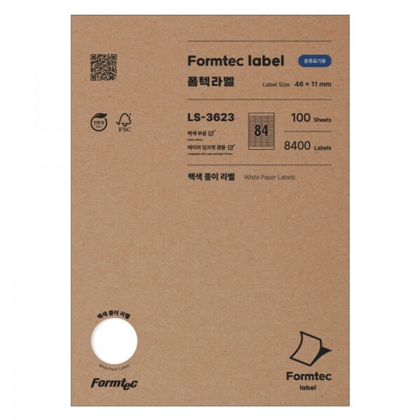 폼샵,분류표기용 3623,LQ-3623,LQ3623,LS-3623,LS3623,레이저,잉크젯,84칸,일반,일반지,일반용지,분류표기용,3623,분류표기용3623,46x11,mm,/,A4,20매,100매,선택,46x11mm/A4/20매100매선택,25