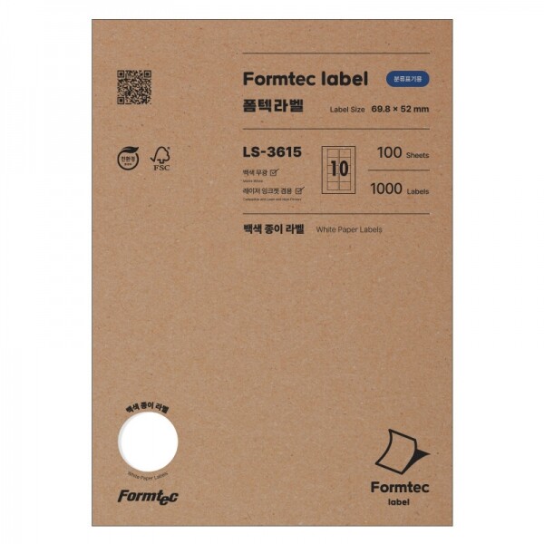 폼샵,분류표기용 3615,LQ-3615,LQ3615,LS-3615,LS3615,레이저,잉크젯,10칸,일반,일반지,일반용지,분류표기용,3615,분류표기용3615,69.8x52,mm,/,A4,20매,100매,선택,69.8x52mm/A4/20매100매선택,30