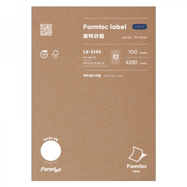 폼샵,분류표기용 3142,LQ-3142,LQ3142,LS-3142,LS3142,레이저,잉크젯,42칸,일반,일반지,일반용지,분류표기용,3142,분류표기용3142,72x13,mm,/,A4,20매,100매,선택,72x13mm/A4/20매100매선택,38