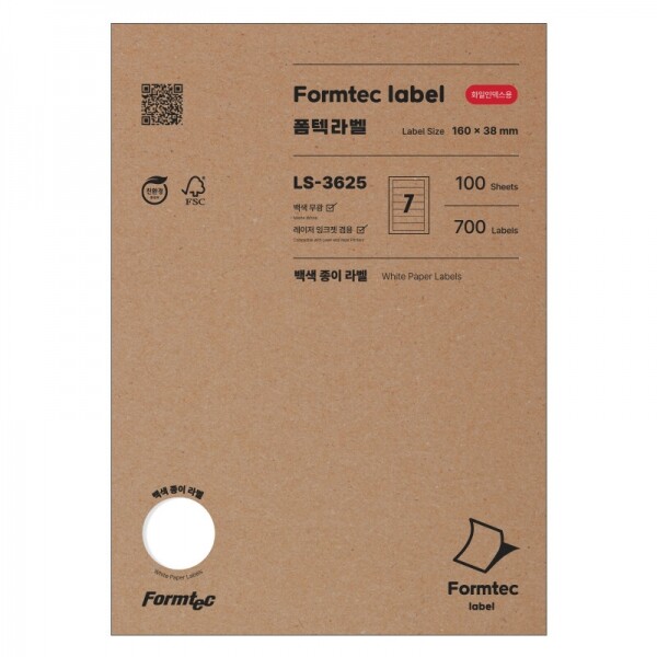 폼샵,화일인덱스 라벨 3625,LQ-3625,LQ3625,LS-3625,LS3625,레이저,잉크젯,7칸,일반,일반지,일반용지,화일인덱스,라벨,3625,화일인덱스라벨3625,160x38,mm,/,A4,20매,100매,선택,160x38mm/A4/20매100매선택,44