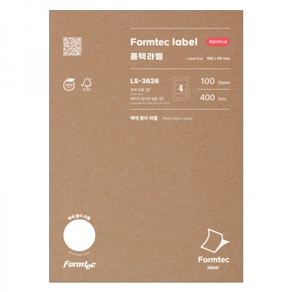 폼샵,화일인덱스 라벨 3626,LQ-3626,LQ3626,LS-3626,LS3626,레이저,잉크젯,4칸,일반,일반지,일반용지,화일인덱스,라벨,3626,화일인덱스라벨3626,160x60,mm,/,A4,20매,100매,선택,160x60mm/A4/20매100매선택,45