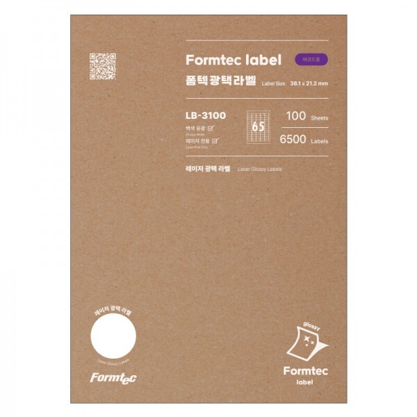 폼샵,레이저 광택 라벨 3100,LA-3100,LA3100,LB-3100,LB3100,65칸,광택지,광택용지,레이저,광택,라벨,3100,레이저광택라벨3100,38.1x21.2,mm,/,A4,20매,100매,선택,38.1x21.2mm/A4/20매100매선택,53