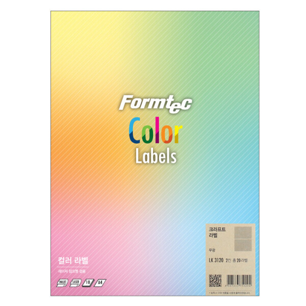 폼샵,크라프트 라벨 3120,LK-3120,LK3120,2칸,크라프트지,크라프트용지,크라프트,라벨,3120,크라프트라벨3120,200x140mm,/,A4,10매,200x140mm/A4/10매,116