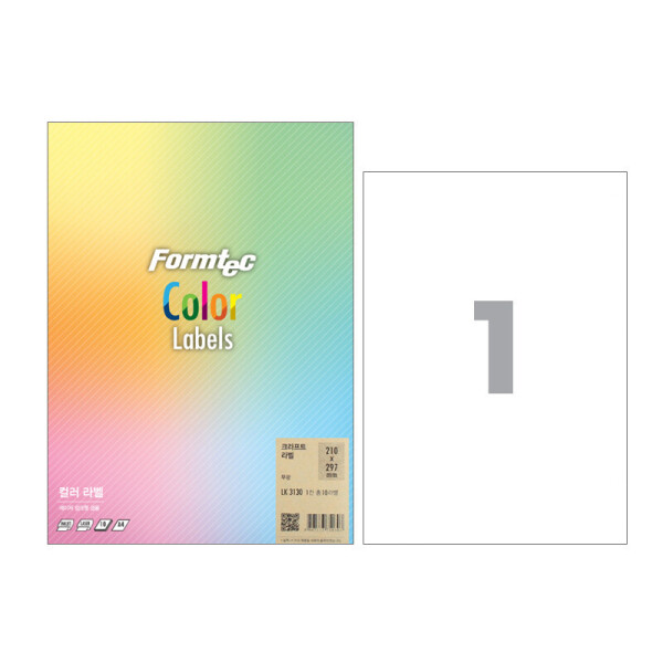 폼샵,크라프트 라벨 3130,LK-3130,LK3130,1칸,크라프트지,크라프트용지,a4,크라프트,라벨,3130,크라프트라벨3130,210x297mm,/,A4,10매,210x297mm/A4/10매,117