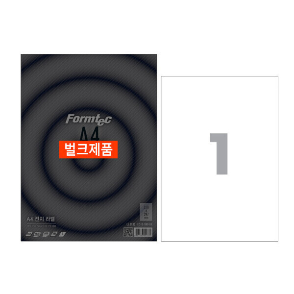 폼샵,레이저/잉크젯라벨 31300,LS-31300,LS31300,레이저,잉크젯,1칸,일반,일반지,일반용지,a4,레이저/잉크젯라벨,31300,레이저/잉크젯라벨31300,210x297,mm,/,A4,1000매,210x297mm/A4/1000매,121