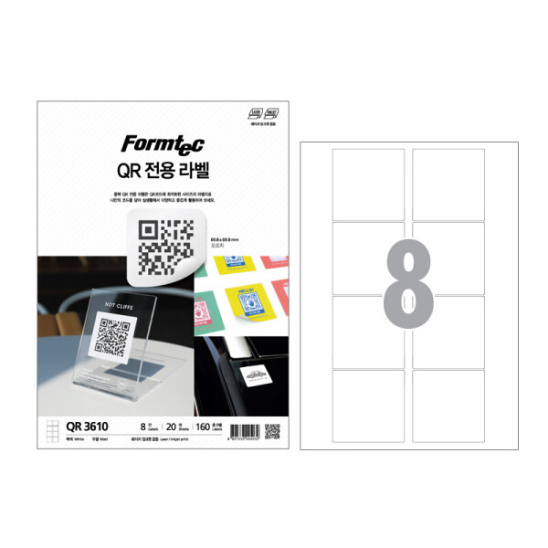 폼샵,QR 전용 라벨 3610,QR-3610,QR3610,레이저,잉크젯,8칸,일반,일반지,일반용지,QR,전용,라벨,3610,QR전용라벨3610,69.8,x,mm,/,A4,20매,69.8x69.8mm/A4/20매,131