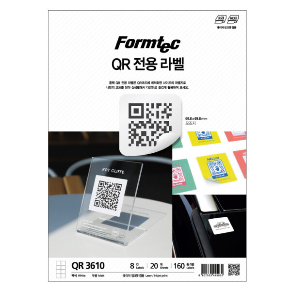 폼샵,QR 전용 라벨 3610,QR-3610,QR3610,레이저,잉크젯,8칸,일반,일반지,일반용지,QR,전용,라벨,3610,QR전용라벨3610,69.8,x,mm,/,A4,20매,69.8x69.8mm/A4/20매,131
