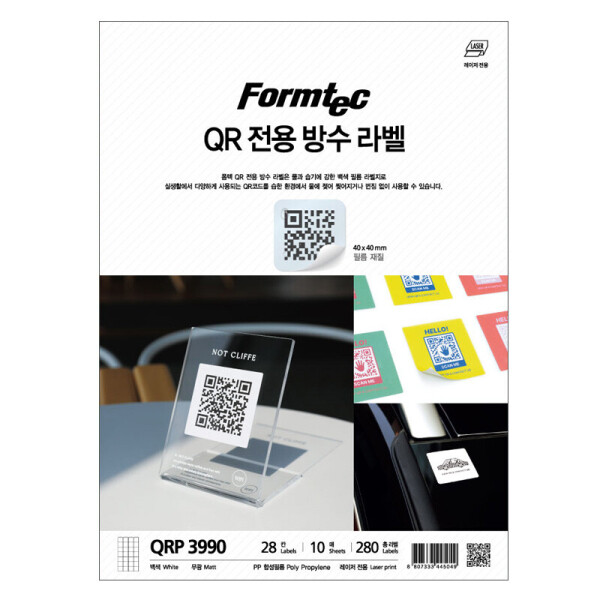 폼샵,QR 전용 방수 라벨 3990,3990,QRP-3990,QRP3990,레이저,28칸,필름,필름지,필름용지