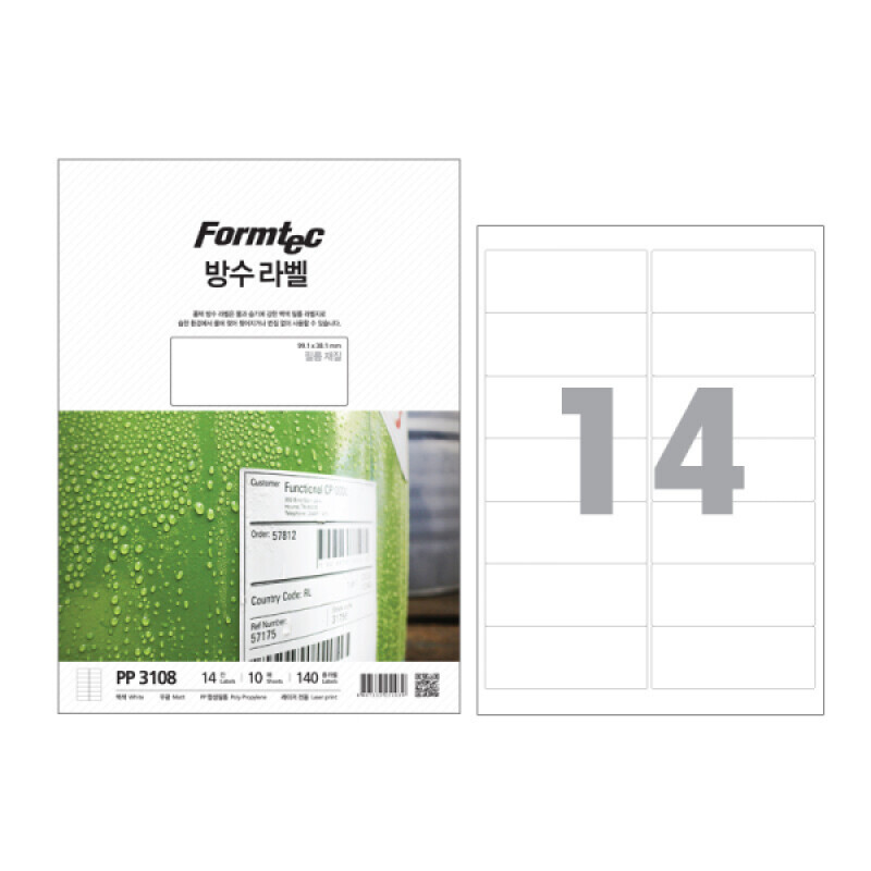 방수라벨 3108