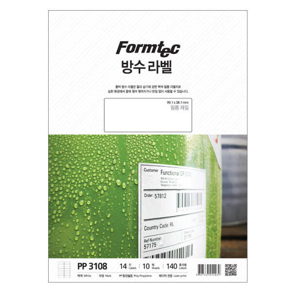 폼샵,방수라벨 3108,PP-3108,PP3108,레이저,14칸,필름,필름지,필름용지,방수라벨,3108,방수라벨3108,99.1x38.1,mm,/,A4,10매,99.1x38.1mm/A4/10매,135