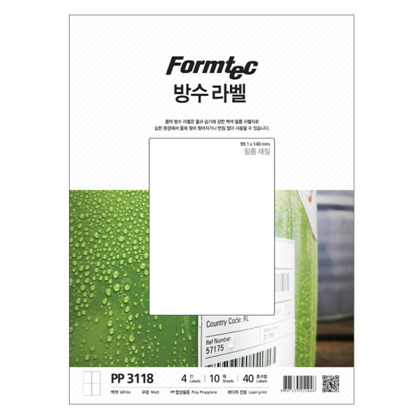 폼샵,방수라벨 3118,PP-3118,PP3118,레이저,4칸,필름,필름지,필름용지,방수라벨,3118,방수라벨3118,99.1x140,mm,/,A4,10매,99.1x140mm/A4/10매,136