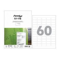 방수라벨 3101