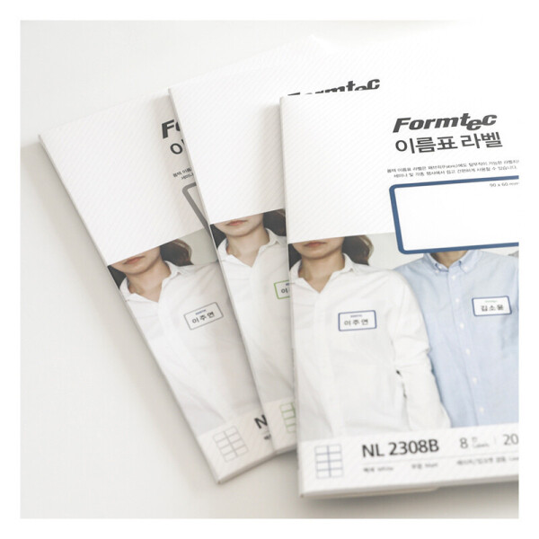 폼샵,이름표 라벨 2308H,NL-2308H,NL2308H,레이저,잉크젯,8칸,일반,일반지,일반용지,이름표,라벨,2308H,이름표라벨2308H,90x60,mm,/,A4,20매,90x60mm/A4/20매,144
