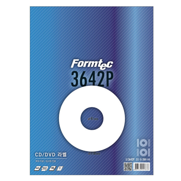 폼샵,잉크젯 CD/DVD라벨 3642P,IS-3642P,IS3642P,IJ-3642P,IJ3642P,2칸,일반,일반지,일반용지,잉크젯,CD/DVD라벨,3642P,잉크젯CD/DVD라벨3642P,ø118,41,mm,/,A4,20매,100매,선택,ø11841mm/A4/20매100매선택,151