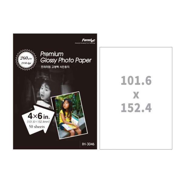 폼샵,프리미엄 고광택 사진용지 3046,IH-3046(4x6),IH3046(4x6),잉크젯,1칸,사진,사진지,광택,광택지,광택용지,프리미엄,고광택,사진용지,3046,프리미엄고광택사진용지3046,101.6x152.4,mm,/,4x6,in,260g/m²,50매,101.6x152.4mm/4x6in260g/m²/50매,163