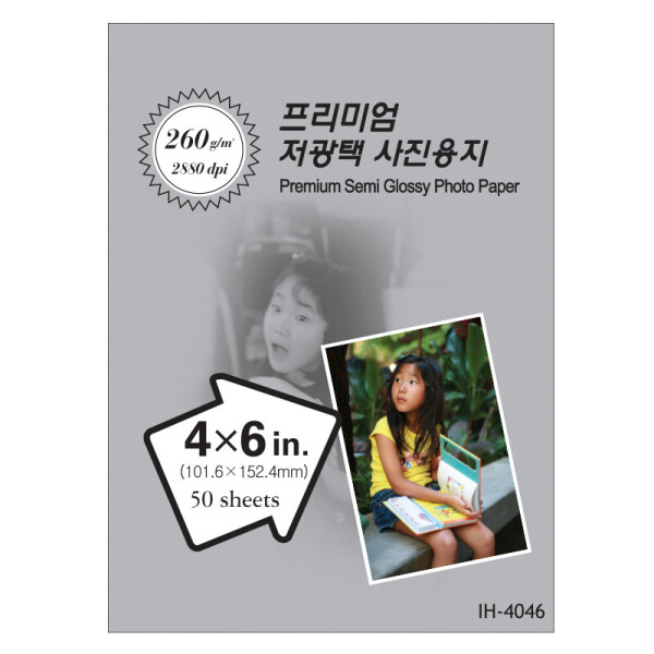 폼샵,프리미엄 저광택 사진용지 4046,IH-4046(4x6),IH4046(4x6),잉크젯,1칸,사진,사진지,저광택지,저광택용지,프리미엄,저광택,사진용지,4046,프리미엄저광택사진용지4046,101.6x152.4,mm,/,4x6,in,260g/m²,50매,101.6x152.4mm/4x6in260g/m²/50매,164
