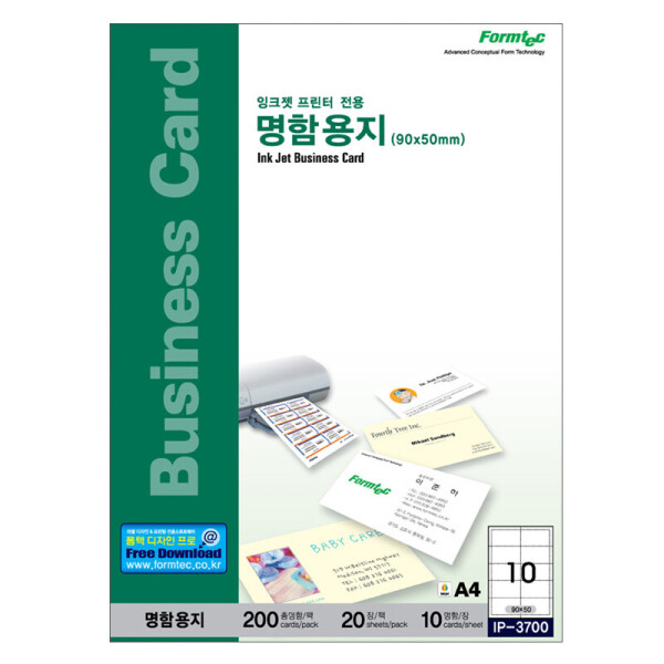 폼샵,잉크젯 명함용지 3700,IP-3700,IP3700,10칸,명함,명함지,일반,일반지,일반용지,잉크젯,명함용지,3700,잉크젯명함용지3700,90x50,mm,/,A4,200g/m²,20매,90x50mm/A4200g/m²/20매,177