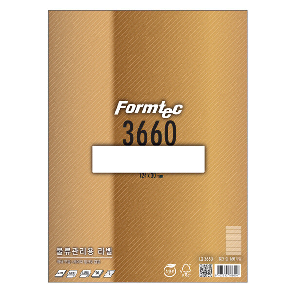폼샵,물류관리용 라벨 3660,LQ-3660,LQ3660,LS-3660,LS3660,레이저,잉크젯,8칸,일반,일반지,일반용지,물류관리용,라벨,3660,물류관리용라벨3660,124x30,mm,/,A4,20매,50매,100매,선택,124x30mm/A4/20매50매100매