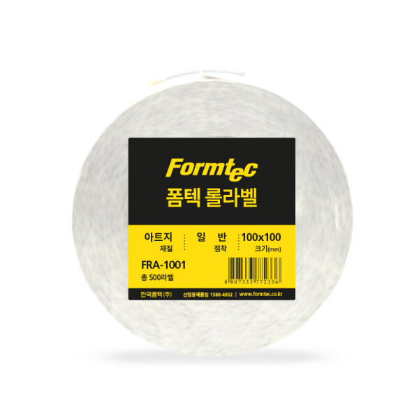 폼샵,폼텍롤라벨 아트지 100x100mm,1001,FRA-1001,FRA1001,폼텍롤라벨,아트지,100x100mm,폼텍롤라벨아트지100x100mm,100x100,mm,/,지관,40,500개,100x100mm/지관40mm/500개,194