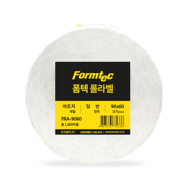 폼샵,폼텍롤라벨 아트지 90x60mm,9060,FRA-9060,FRA9060,폼텍롤라벨,아트지,90x60mm,폼텍롤라벨아트지90x60mm,90x60,mm,/,지관,40,1000개,90x60mm/지관40mm/1000개,199