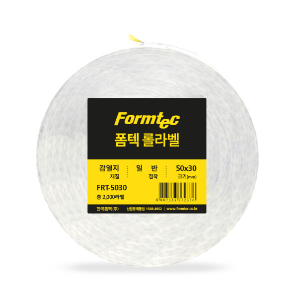 폼샵,폼텍롤라벨 감열지 50x30mm,5030,FRT-5030,FRT5030,폼텍롤라벨,감열지,50x30mm,폼텍롤라벨감열지50x30mm,50x30,mm,/,지관,40,2000개,50x30mm/지관40mm/2000개,215
