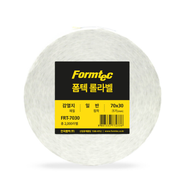 폼샵,폼텍롤라벨 감열지 70x30mm,7030,FRT-7030,FRT7030,폼텍롤라벨,감열지,70x30mm,폼텍롤라벨감열지70x30mm,70x30,mm,/,지관,40,2000개,70x30mm/지관40mm/2000개,216