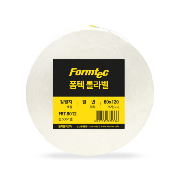폼샵,폼텍롤라벨 감열지 80x120mm,8012,FRT-8012,FRT8012,폼텍롤라벨,감열지,80x120mm,폼텍롤라벨감열지80x120mm,80x120,mm,/,지관,40,500개,80x120mm/지관40mm/500개,219