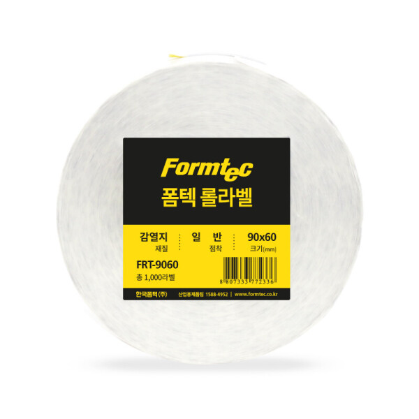 폼샵,폼텍롤라벨 감열지 90x60mm,9060,FRT-9060,FRT9060,폼텍롤라벨,감열지,90x60mm,폼텍롤라벨감열지90x60mm,90x60,mm,/,지관,40,1000개,90x60mm/지관40mm/1000개,223