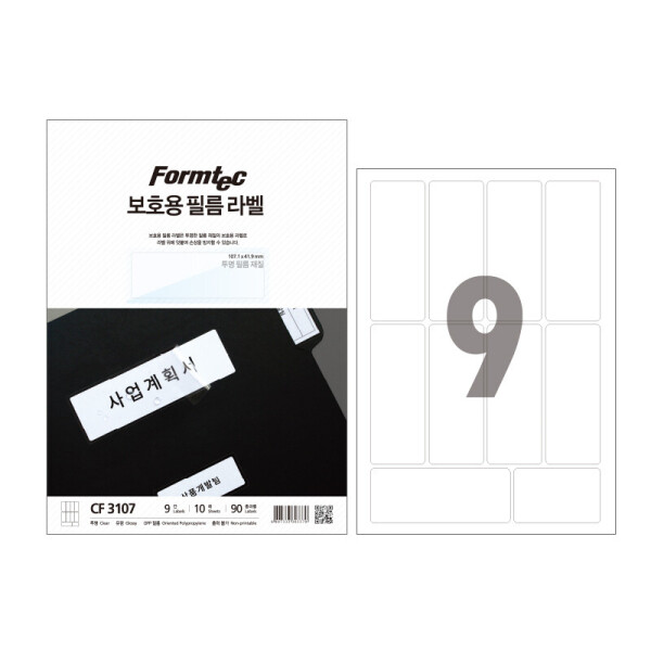 폼샵,보호용 필름라벨 3107,CF-3107,CF3107,보호용,필름라벨,3107,보호용필름라벨3107,107.1x41.9,mm,/,A4,10매,107.1x41.9mm/A4/10매,255