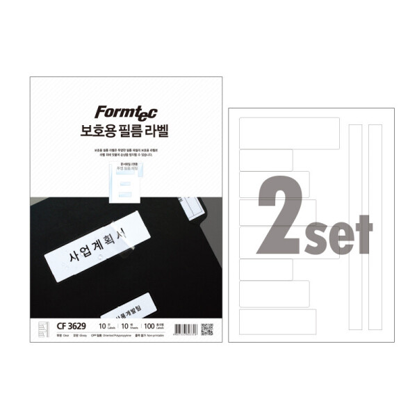 폼샵,보호용 필름라벨,3629,CF-3629,CF3629,보호용,필름라벨,보호용필름라벨,A4,/,10매,A4/10매,257