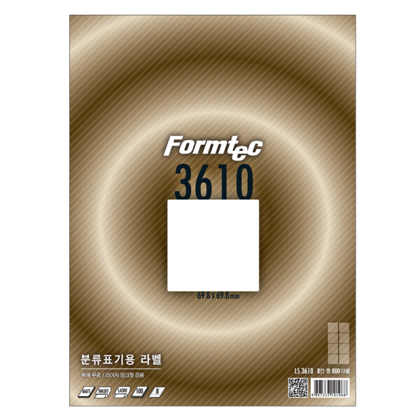 폼샵,분류표기용 3610,LQ-3610,LQ3610,LS-3610,LS3610,레이저,잉크젯,8칸,일반,일반지,일반용지,분류표기용,3610,분류표기용3610,69.8x69.8,mm,/,A4,20매,100매,선택,69.8x69.8mm/A4/20매100매선택,29