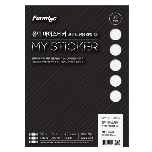 폼샵,폼텍 마이스티커 프린트 전용 라벨 30 화이트,3025,MSP-3025,MSP3025,56칸,레이저,컬러,원형,폼텍,마이스티커,프린트,전용,라벨,30,화이트,폼텍마이스티커프린트전용라벨30화이트,Φ25,mm,/,A4,5매,총,280개,Φ25mm/A4/5매총280개,301