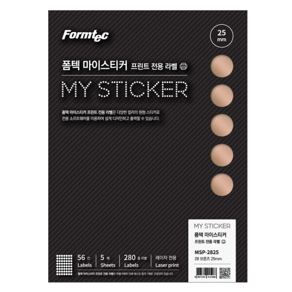 폼샵,폼텍 마이스티커 프린트 전용 라벨 28 브론즈,2825,MSP-2825,MSP2825,56칸,레이저,컬러,원형,폼텍,마이스티커,프린트,전용,라벨,28,브론즈,폼텍마이스티커프린트전용라벨28브론즈,Φ25,mm,/,A4,5매,총,280개,Φ25mm/A4/5매총280개,303