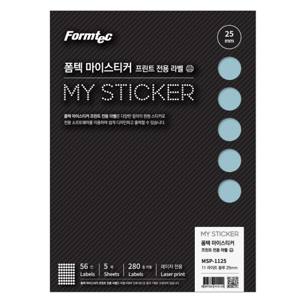 폼샵,폼텍 마이스티커 프린트 전용 라벨 11 라이트 블루,1125,MSP-1125,MSP1125,56칸,레이저,컬러,원형,폼텍,마이스티커,프린트,전용,라벨,11,라이트,블루,폼텍마이스티커프린트전용라벨11라이트블루,Φ25,mm,/,A4,5매,총,280개,Φ25mm/A4/5매총280개,320