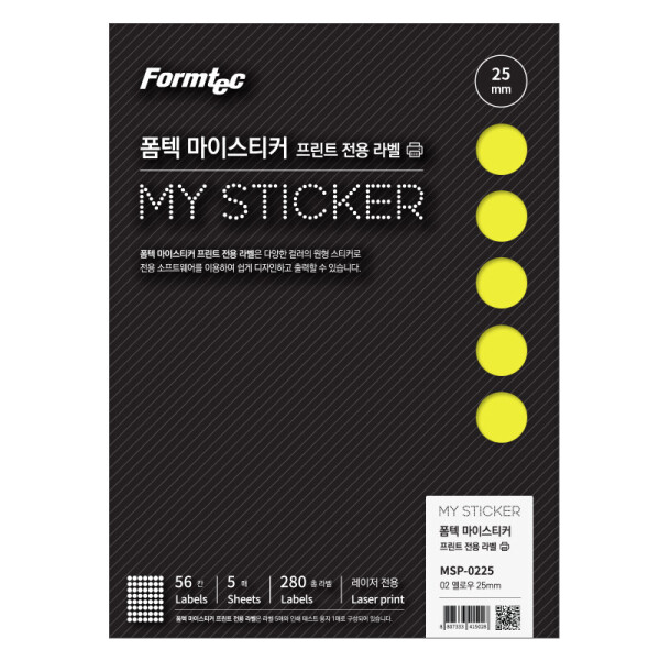폼샵,폼텍 마이스티커 프린트 전용 라벨 02 옐로우,0225,MSP-0225,MSP0225,56칸,레이저,컬러,원형,폼텍,마이스티커,프린트,전용,라벨,02,옐로우,폼텍마이스티커프린트전용라벨02옐로우,Φ25,mm,/,A4,5매,총,280개,Φ25mm/A4/5매총280개,329