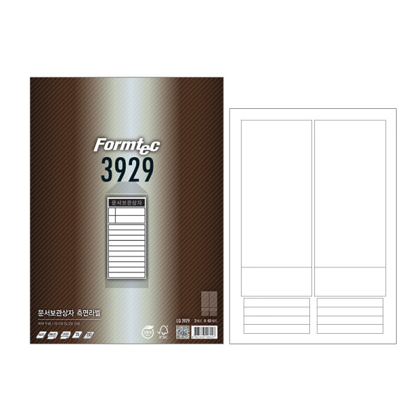 폼샵,문서보관상자 측면 라벨 3929,LQ-3929,LQ3929,레이저,잉크젯,2칸,일반,일반지,일반용지,문서보관상자,측면,라벨,3929,문서보관상자측면라벨3929,A4,/,20매,A4/20매,49