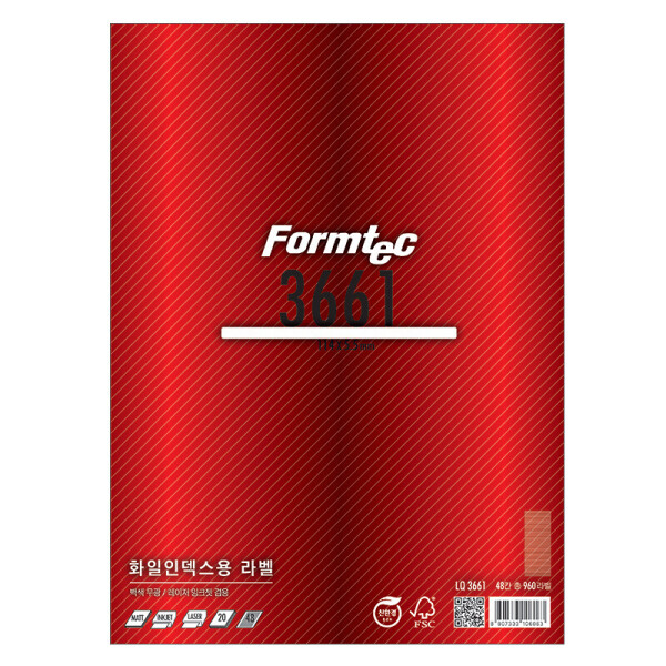 폼샵,화일인덱스 라벨 3661,LQ-3661,LQ3661,LS-3661,LS3661,레이저,잉크젯,48칸,일반,일반지,일반용지,화일인덱스,라벨,3661,화일인덱스라벨3661,114x5.5,mm,/,A4,20매,50매,100매,선택,114x5.5mm/A4/20매100매선택