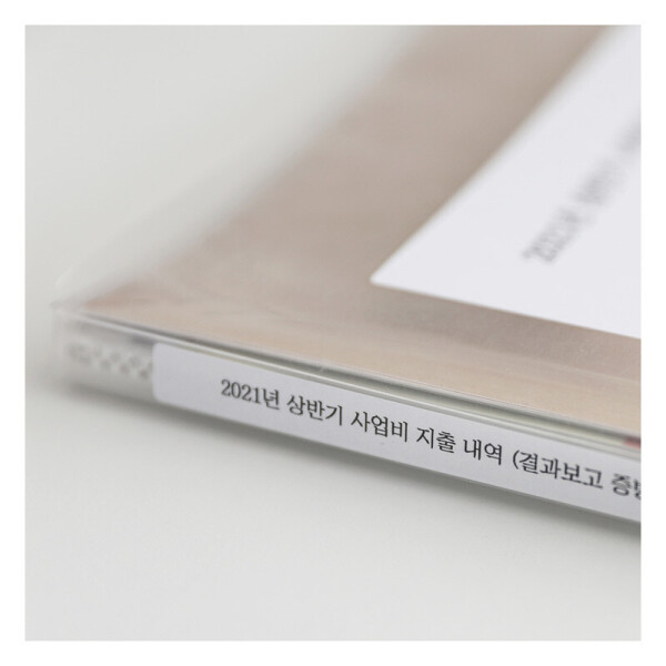 폼샵,화일인덱스 라벨 3661,LQ-3661,LQ3661,LS-3661,LS3661,레이저,잉크젯,48칸,일반,일반지,일반용지,화일인덱스,라벨,3661,화일인덱스라벨3661,114x5.5,mm,/,A4,20매,50매,100매,선택,114x5.5mm/A4/20매100매선택