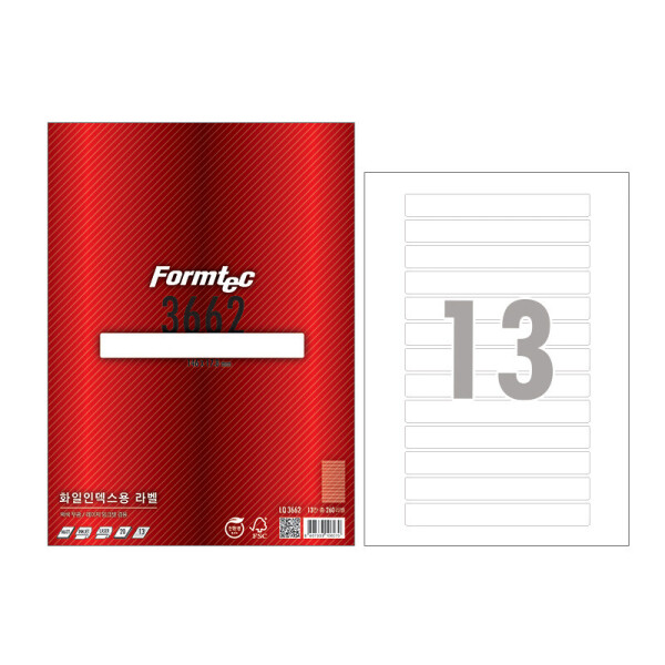 폼샵,화일인덱스 라벨 3662,LQ-3662,LQ3662,LS-3662,LS3662,레이저,잉크젯,13칸,일반,일반지,일반용지,화일인덱스,라벨,3662,화일인덱스라벨3662,146x17.8,mm,/,A4,20매,50매,100매,선택,146x17.8mm/A4/20매100매선택