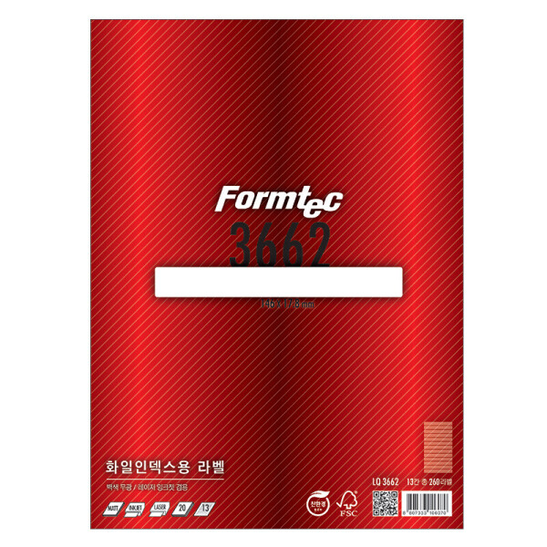 폼샵,화일인덱스 라벨 3662,LQ-3662,LQ3662,LS-3662,LS3662,레이저,잉크젯,13칸,일반,일반지,일반용지,화일인덱스,라벨,3662,화일인덱스라벨3662,146x17.8,mm,/,A4,20매,50매,100매,선택,146x17.8mm/A4/20매100매선택