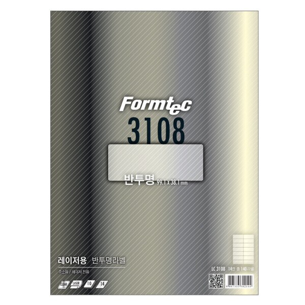 폼샵,레이저 반투명 라벨 3108,LC-3108,LC3108,14칸,필름,필름지,필름용지,반투명지,반투명용지,레이저,반투명,라벨,3108,레이저반투명라벨3108,99.1x38.1,mm,/,A4,10매,99.1x38.1mm/A4/10매,73