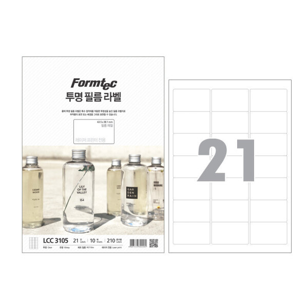 폼샵,레이저 투명 라벨 3105,LCC-3105,LCC3105,21칸,필름,필름지,필름용지,투명지,투명용지,레이저,투명,라벨,3105,레이저투명라벨3105,63.5x38.1,mm,/,A4,10매,63.5x38.1mm/A4/10매,76