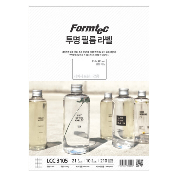 폼샵,레이저 투명 라벨 3105,LCC-3105,LCC3105,21칸,필름,필름지,필름용지,투명지,투명용지,레이저,투명,라벨,3105,레이저투명라벨3105,63.5x38.1,mm,/,A4,10매,63.5x38.1mm/A4/10매,76