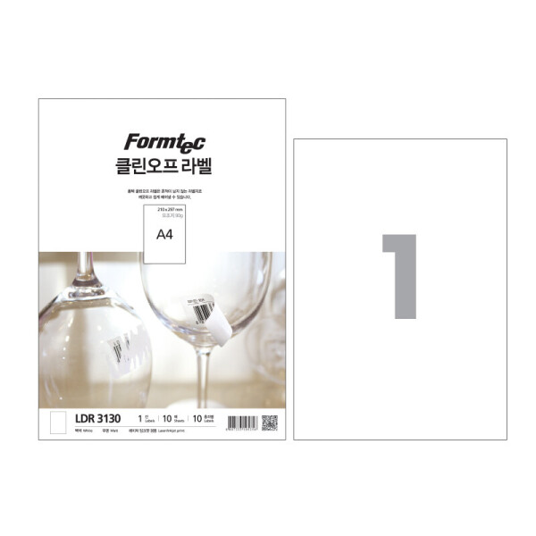 폼샵,클린오프 라벨 3130,LDR-3130,LDR3130,레이저,잉크젯,1칸,일반,일반지,일반용지,a4,클린오프,라벨,3130,클린오프라벨3130,210x297,mm,/,A4,10매,210x297mm/A4/10매,77