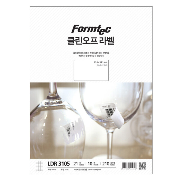 폼샵,클린오프 라벨 3105,LDR-3105,LDR3105,레이저,잉크젯,21칸,일반,일반지,일반용지,클린오프,라벨,3105,클린오프라벨3105,63.5x38.1,mm,/,A4,10매,63.5x38.1mm/A4/10매,79