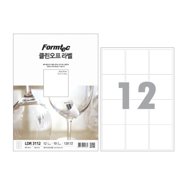 폼샵,클린오프 라벨 3112,LDR-3112,LDR3112,레이저,잉크젯,12칸,일반,일반지,일반용지,클린오프,라벨,3112,클린오프라벨3112,63.5x70,mm,/,A4,10매,63.5x70mm/A4/10매,80