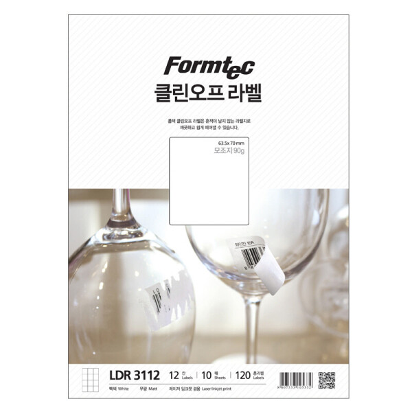 폼샵,클린오프 라벨 3112,LDR-3112,LDR3112,레이저,잉크젯,12칸,일반,일반지,일반용지,클린오프,라벨,3112,클린오프라벨3112,63.5x70,mm,/,A4,10매,63.5x70mm/A4/10매,80