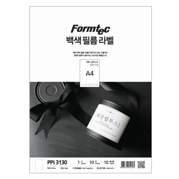 폼샵,잉크젯 백색 필름 라벨 3130,PPI-3130,PPI3130,1칸,필름지,필름용지,a4,잉크젯,백색,필름,라벨,3130,잉크젯백색필름라벨3130,208x293,mm,/,A4,10매,208x293mm/A4/10매,83