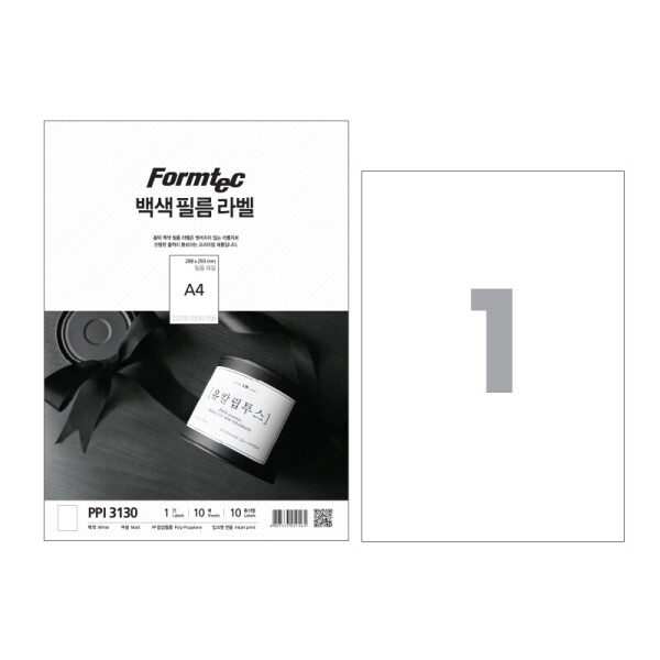 폼샵,잉크젯 백색 필름 라벨 3130,PPI-3130,PPI3130,1칸,필름지,필름용지,a4,잉크젯,백색,필름,라벨,3130,잉크젯백색필름라벨3130,208x293,mm,/,A4,10매,208x293mm/A4/10매,83