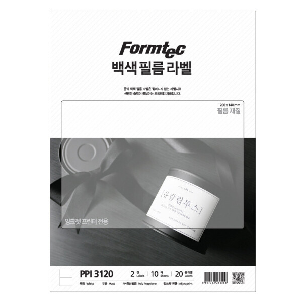 폼샵,잉크젯 백색 필름 라벨 3120,PPI-3120,PPI3120,2칸,필름지,필름용지,잉크젯,백색,필름,라벨,3120,잉크젯백색필름라벨3120,200x140,mm,/,A4,10매,200x140mm/A4/10매,84